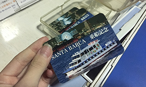 乗船記念カード