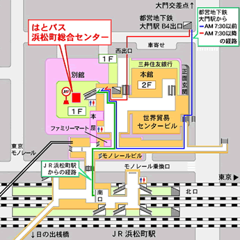 はとバス日帰りツアーの予約するなら旅プラスワン