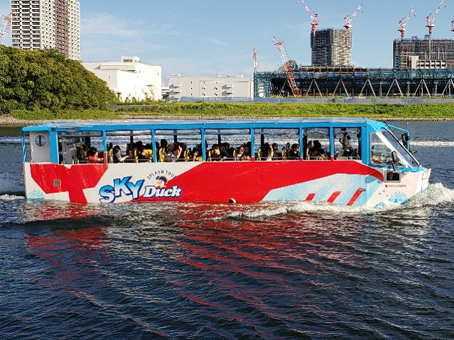 水陸両用バス スカイダック 東京 横浜 旅プラスワン