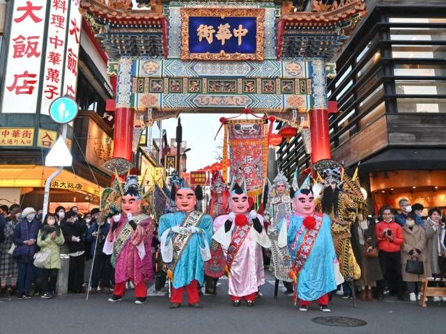 桜の庭園1日限定の祝舞遊行！横浜中華街で迎える春節＆新年の運勢が強まる「媽祖廟」「関帝廟」参拝さんぽ～10品の中華コースランチのお食事付き～【027027‐492】