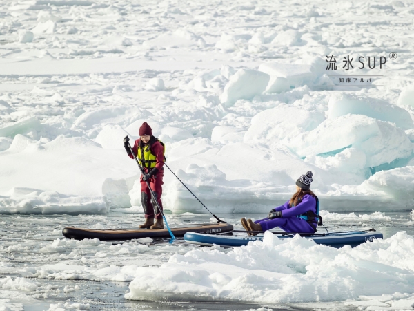 北海道 知床 流氷SUP & ウォーク【AM】