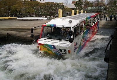 【2024/4/15～】水陸両用観光バスに乗って「水都・大阪」を陸と川から楽しもう！大阪ダックツアー　★乗合い★