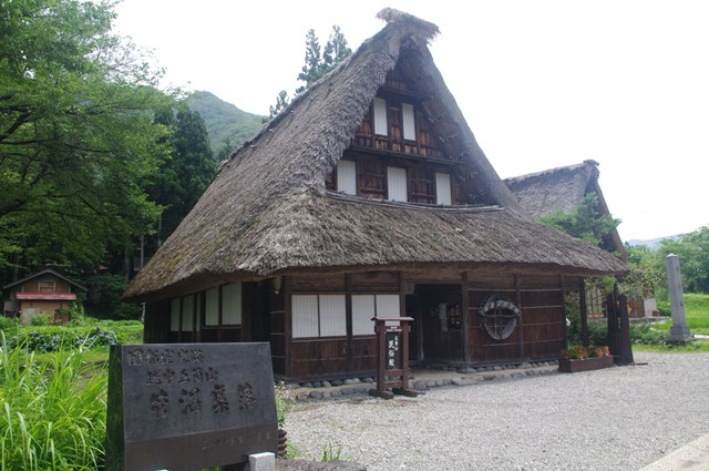 （貸切観光タクシー） 世界遺産・五箇山 合掌造り集落＋越中の小京都・城端を巡る