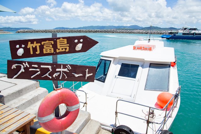 《平田観光》竹富島 グラスボート・水牛車コース【J】