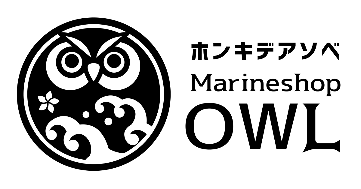 マリンショップアウル
